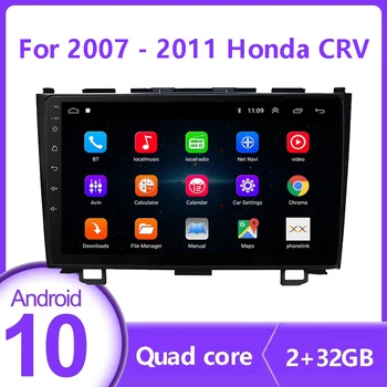 2 din Android 11 9 2 GB Оперативна Памет Авто Радио Мултимедиен Плейър GPS Navi За Honda CRV CR-V 2007 2008 2009 2010 2011
