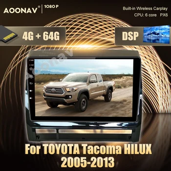 2 din Android автомобилен GPS радио, мултимедиен плеър За TOYOTA Tacoma HILUX 2005-2013 автомобилен GPS навигация DVD, Стерео приемник плейър