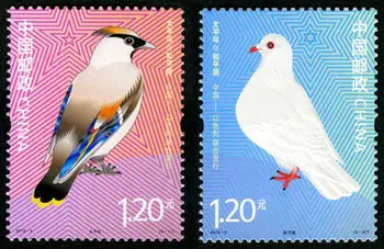 2 бр./лот Нова китайска пощенска марка 2012-5 