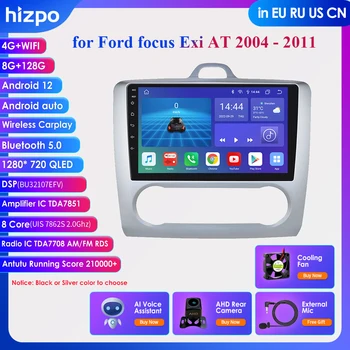 9 инча 2Din Carplay 4G-LTE WiFi Автомагнитола за Ford Focus Exi AT 2004-2011 Мултимедиен плеър с Android 12 GPS Навигационен Главното устройство