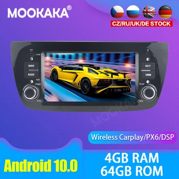 Android 10,0 Автомобилен мултимедиен DVD плейър GPS Радио За FIAT DOBLO 2010-2015 GPS Навигация Стерео DSP Аудио PX6