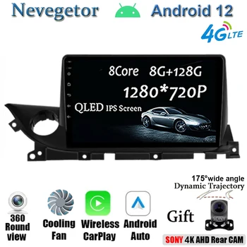 Android 12,0 GPS Радиото в автомобила На Mazda 6 Mazda6 III 3 GJ GL 2018-2021 Навигация Стерео Мултимедиен Плейър DSP Android 11