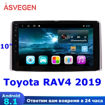 Android 8,1 Автомобилен GPS Навигация За Новата Toyota RAV4 2019 Кола Стерео Мултимедиен Плейър, Радио Аудио Видео Bluetooth Ram 2G Rom 32G