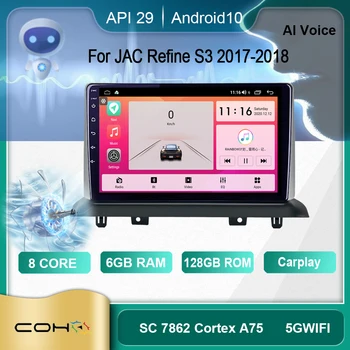 COHOO За ЖСК се Изясни S3 2017-2018 Android 10,0 Восьмиядерный 6 + 128 г Автомобилен Мултимедиен Плейър, Стерео Радио Приемник