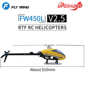 Fly Wing FW450L V2.5 RC Хеликоптери за RTF FBL 3D GPS ПРИЛОЖЕНИЕ за Автоматично Връщане w/H1 Система Полет 6CH Коледни Подаръци
