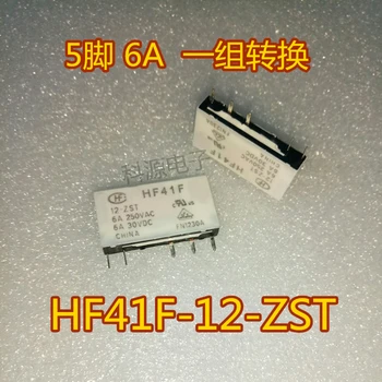 HF41F-12-ZST Комплект преобразовательных реле 5pin 6A HF41F 12-ZST