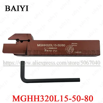 MGHH MGHH320 MGHH320L15-50/80 MGHH320 L15-50/80 Пружинни стоманени Калибровочный Струг Инструмент Нож Стругарски Инструменти за вмъкване на MGMN300