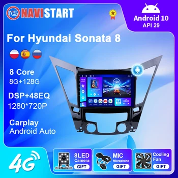 NAVISTART Автомобилен Радиоприемник За Hyundai Sonata 8 2010-2015 Android 10,0 GPS Навигация 2.0 2.4 L L 4G WIFI Радиото в автомобила, Без DVD-плейър, 2 Din