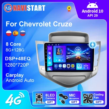NAVISTART За CHEVROLET CRUZE 2008-2014 Радиото в автомобила Android 10 Auto Carplay 4G WIFI GPS Навигация Мултимедиен Плейър 2 Din Без DVD