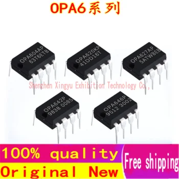 OPA642P OPA646P OPA604AP OPA627AP OPA620KP внесен оригинален чип на TI с ниско ниво на шум оперативен усилвател конектор DIP8