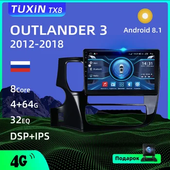 TUXIN TX8 10 