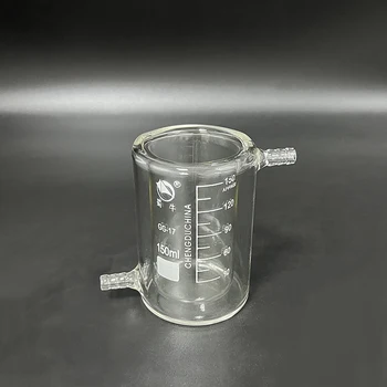 Двустепенна чаша SHUNIU, Висока форма, с бележки 150 мл, Двупластова студена капан с градуировками, бутилка за фотокаталитической реакции