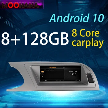 За AUDI A4 2009-2016 Автомобилен Плейър GPS Навигация 128 GB Android Авто Радио Стерео Главното Устройство Аудио Рекордер