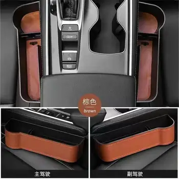 За Nissan Qashqai J11 2015-2021 Универсални Автомобилни Седалки За Фуги Кутия За Съхранение На Тесен Джоб-Капан Органайзер Столче За Кола На Притежателя На Телефона