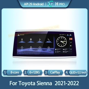 За Toyota Sienna 2021-2022 интелигентен мултимедиен плейър радио GPS 4G навигация 8-ядрен 128 г CarPlay 12,3 инча