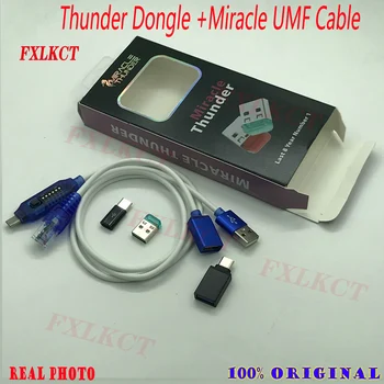 Най-новият ОРИГИНАЛЕН чудо-ключ Miracle box, Чудо-ключ thunder + Чудо-кабел UMF (Универсален многофункционален кабел), Целия зареждащ кабел