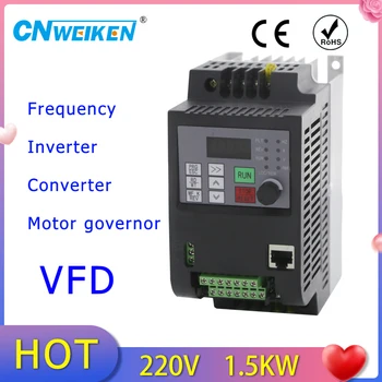 Преобразувател на честота 0,75 1,5 kw 220v Монофазен 220v 3-Фаза на Входния Преобразувател на честота VFD 1,5 kw 2.2 kw
