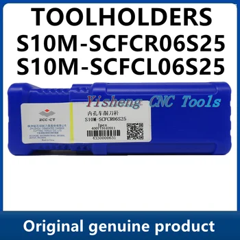Притежателите на инструменти ZCC S10M-SCFCR06S25 S10M-SCFCL06S25