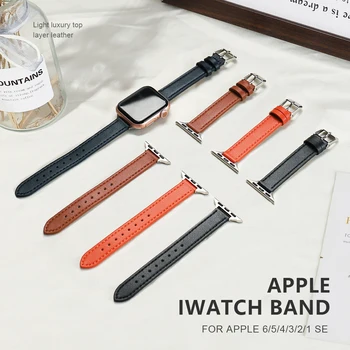Тънки и фини Кожени Въжета за Apple Watch 38 мм 40 мм 41 мм Цветни Сменяеми Гривна Каишка за iWatch SE и серия 7/6/5/4/3