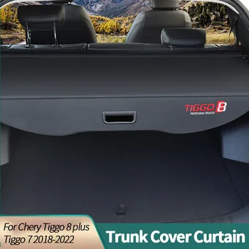Шторка багажник за Chery Tiggo 8 Plus Tiggo 7 2018-2022 ПУ против хлъзгане, износоустойчиви и устойчива на надраскване аксесоари