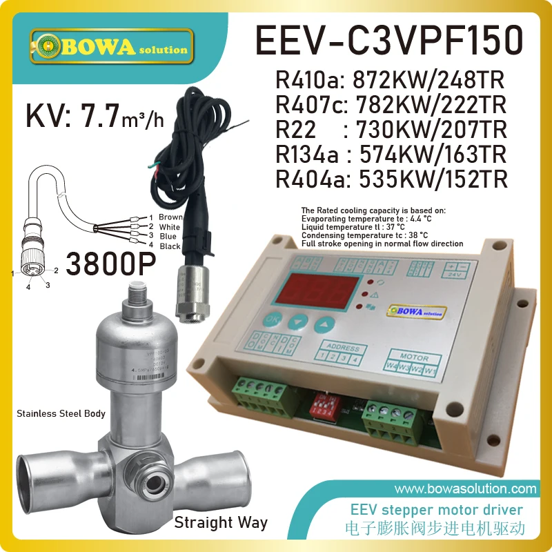 BOWA 7.7 м3/ч EEV с електронен контролер и сензори - чудесен избор за потъване на изпарител на воден чиллерах или морозильных камери